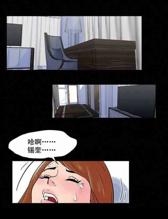 孤岛吃鸡 孤岛吃鸡：第65话