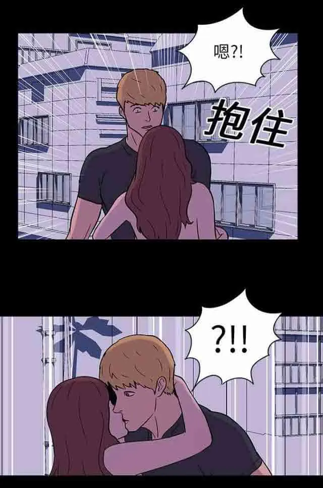 孤岛吃鸡 孤岛吃鸡：第18话