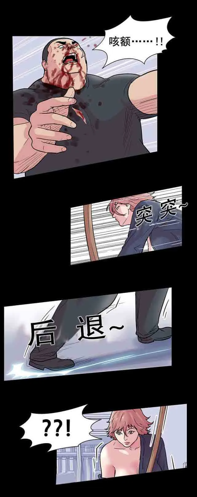 孤岛吃鸡 孤岛吃鸡：第40话