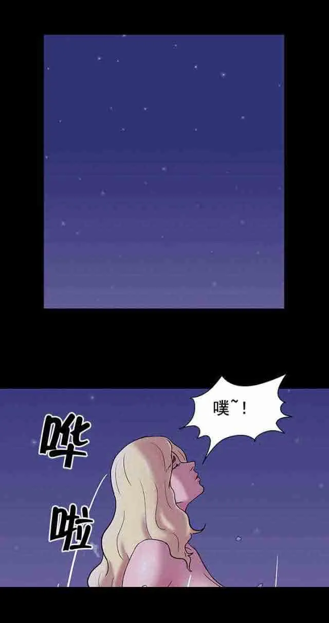 孤岛吃鸡 孤岛吃鸡：第49话