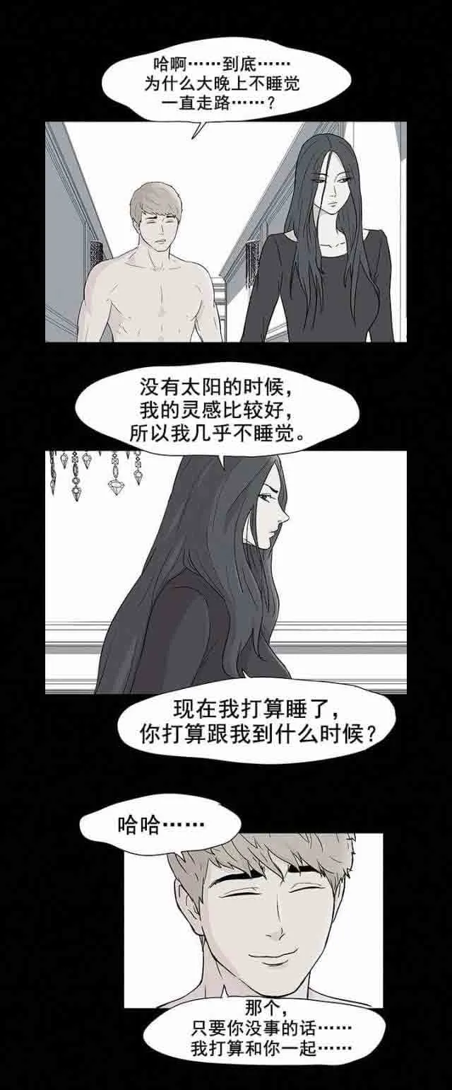 孤岛吃鸡 孤岛吃鸡：第66话