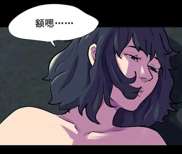 孤岛吃鸡 孤岛吃鸡：第84话 不感兴趣