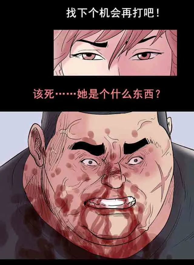 孤岛吃鸡 孤岛吃鸡：第40话