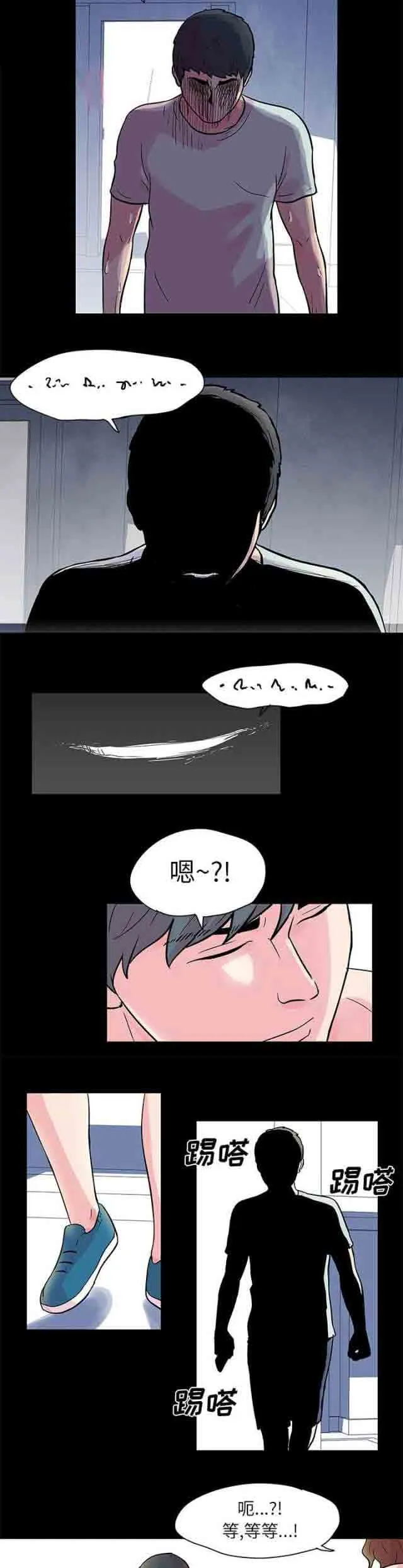 孤岛吃鸡 孤岛吃鸡：第29话