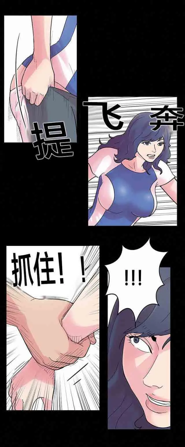 孤岛吃鸡 孤岛吃鸡：第39话