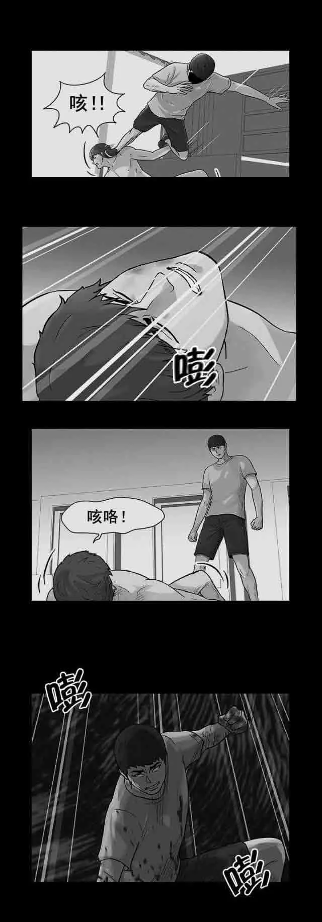 孤岛吃鸡 孤岛吃鸡：第61话