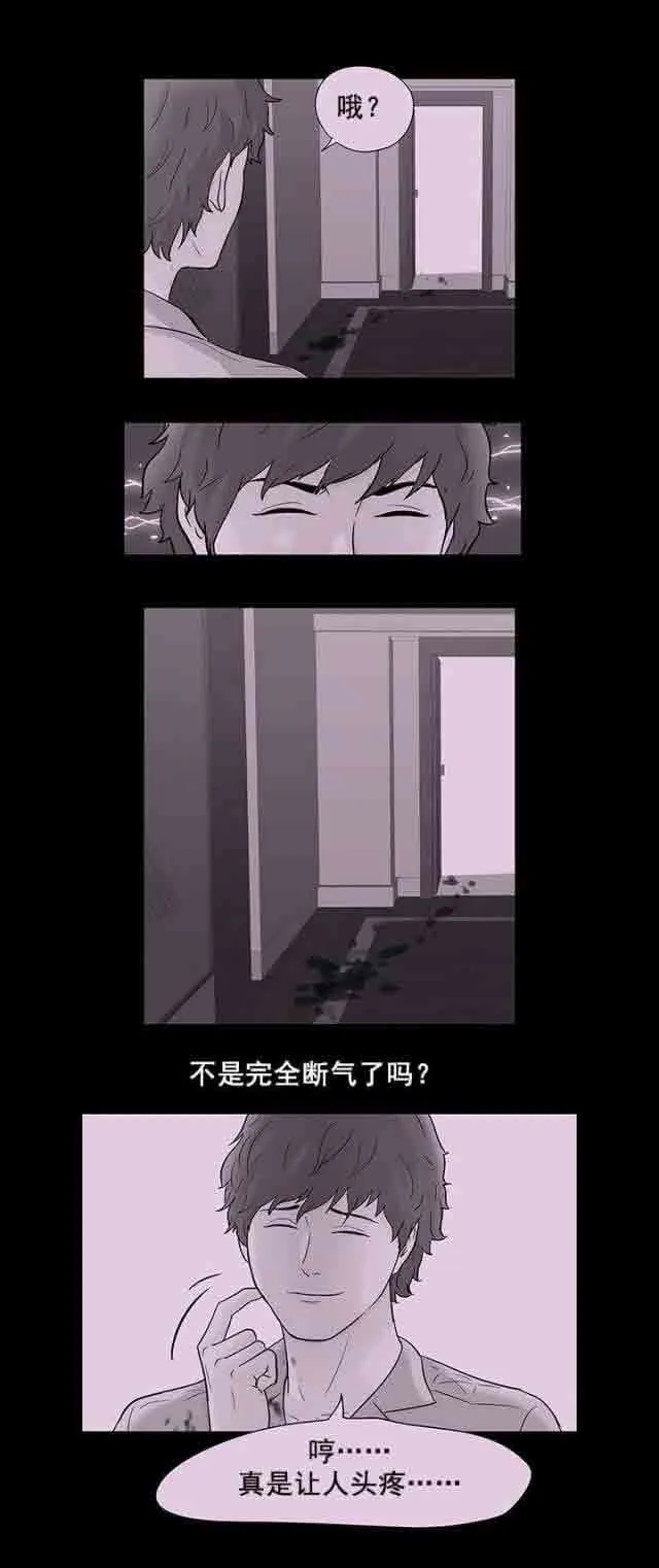 孤岛吃鸡 孤岛吃鸡：第65话