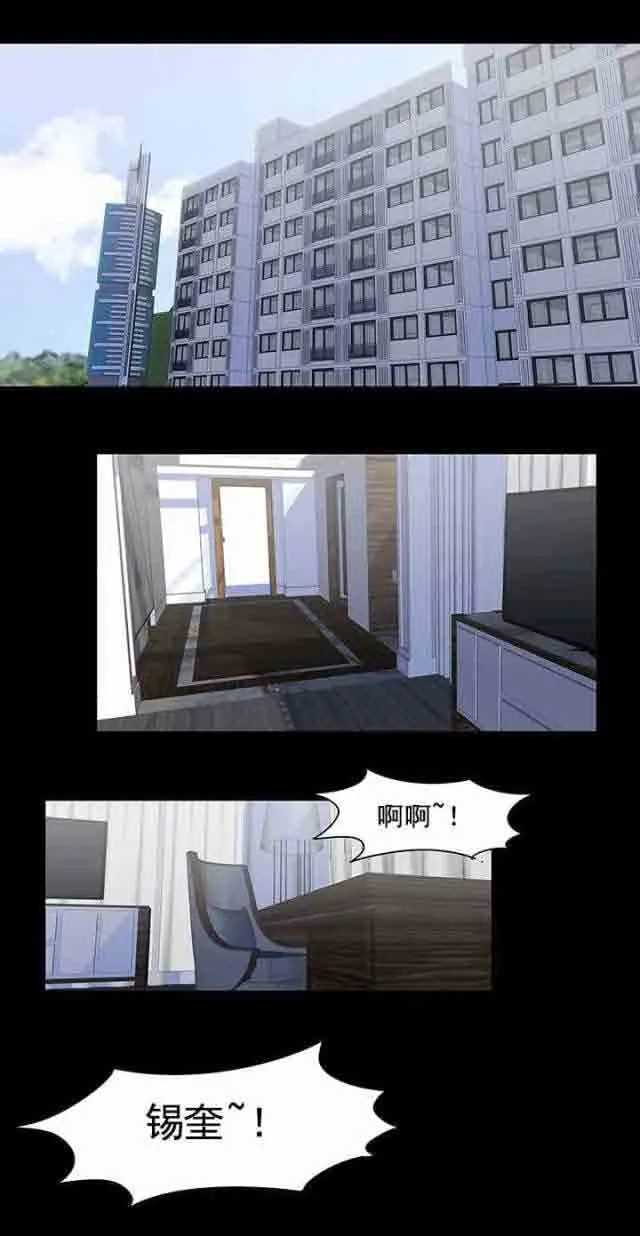 孤岛吃鸡 孤岛吃鸡：第65话