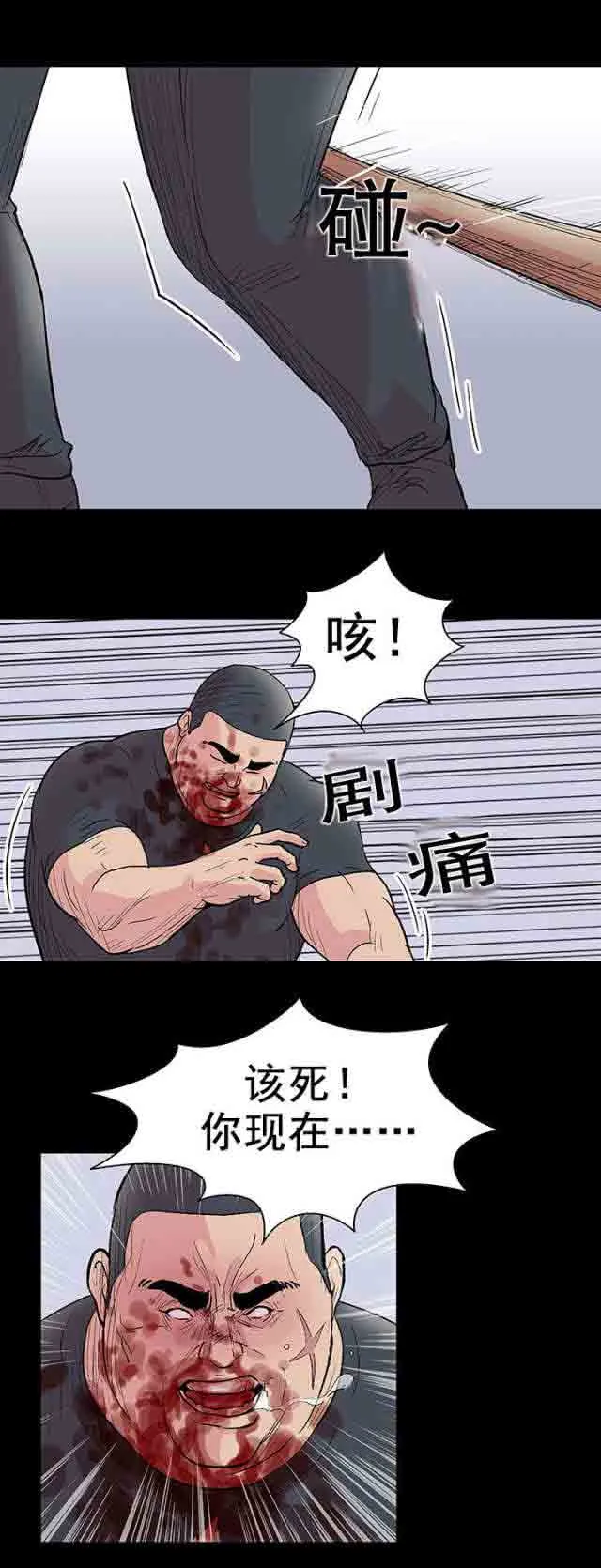 孤岛吃鸡 孤岛吃鸡：第40话