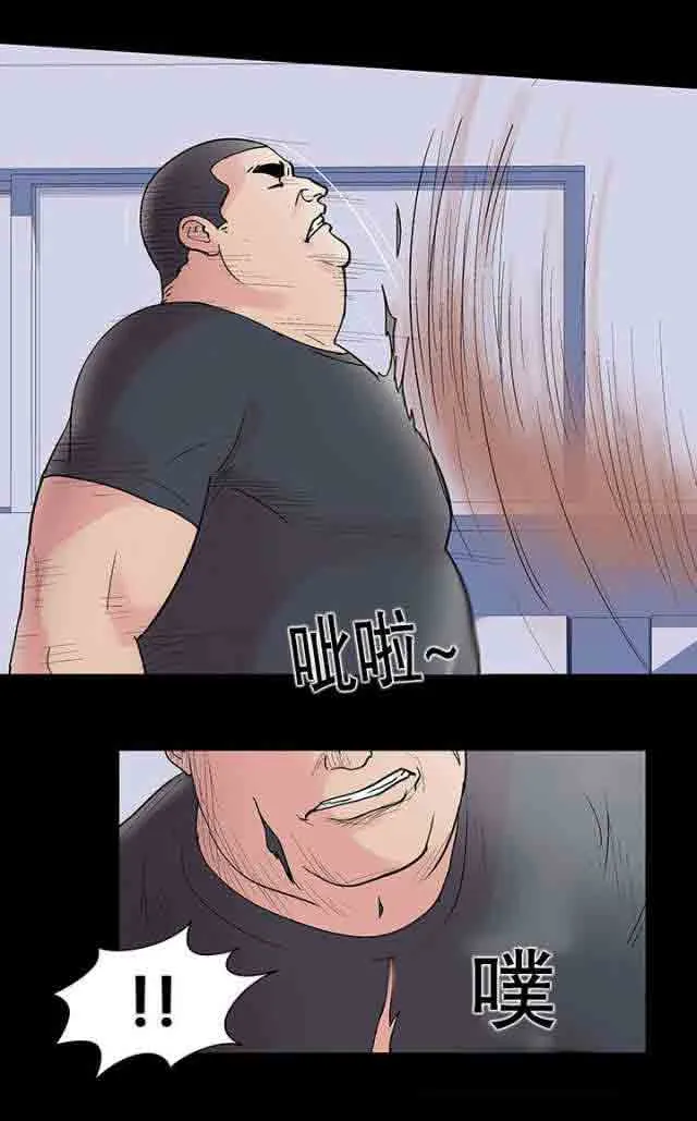 孤岛吃鸡 孤岛吃鸡：第40话