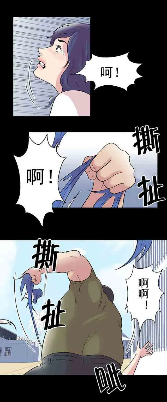 孤岛吃鸡 孤岛吃鸡：第44话