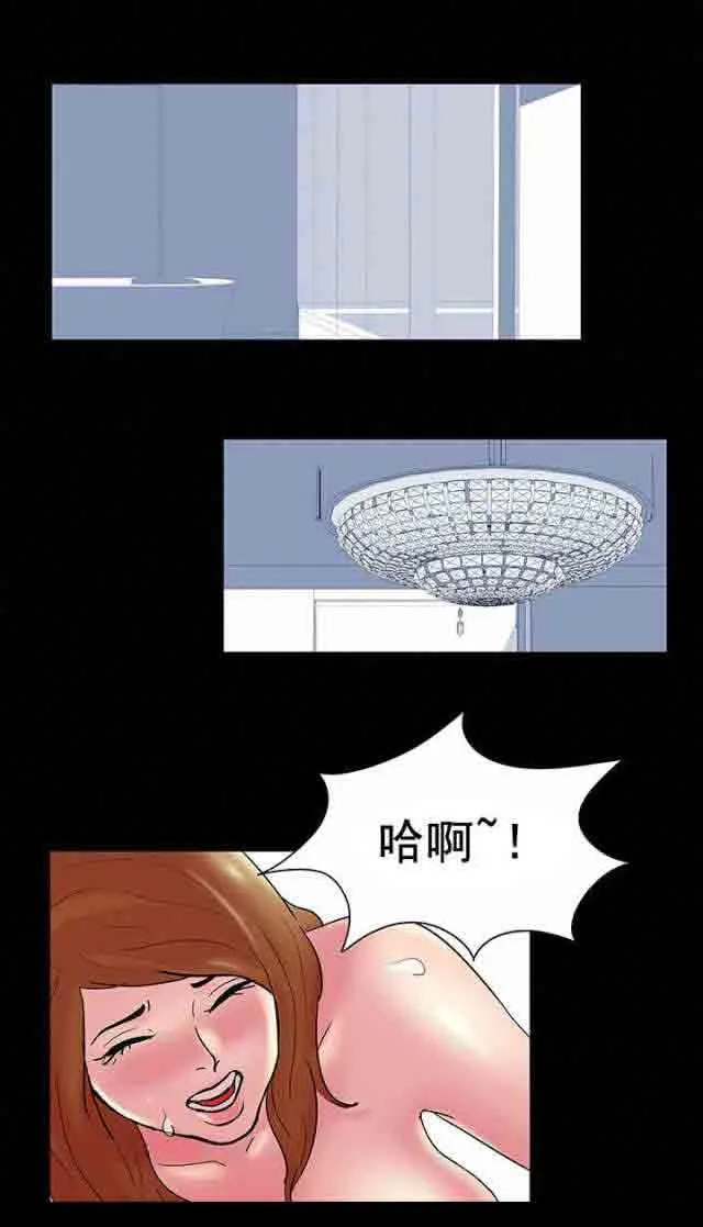 孤岛吃鸡 孤岛吃鸡：第41话