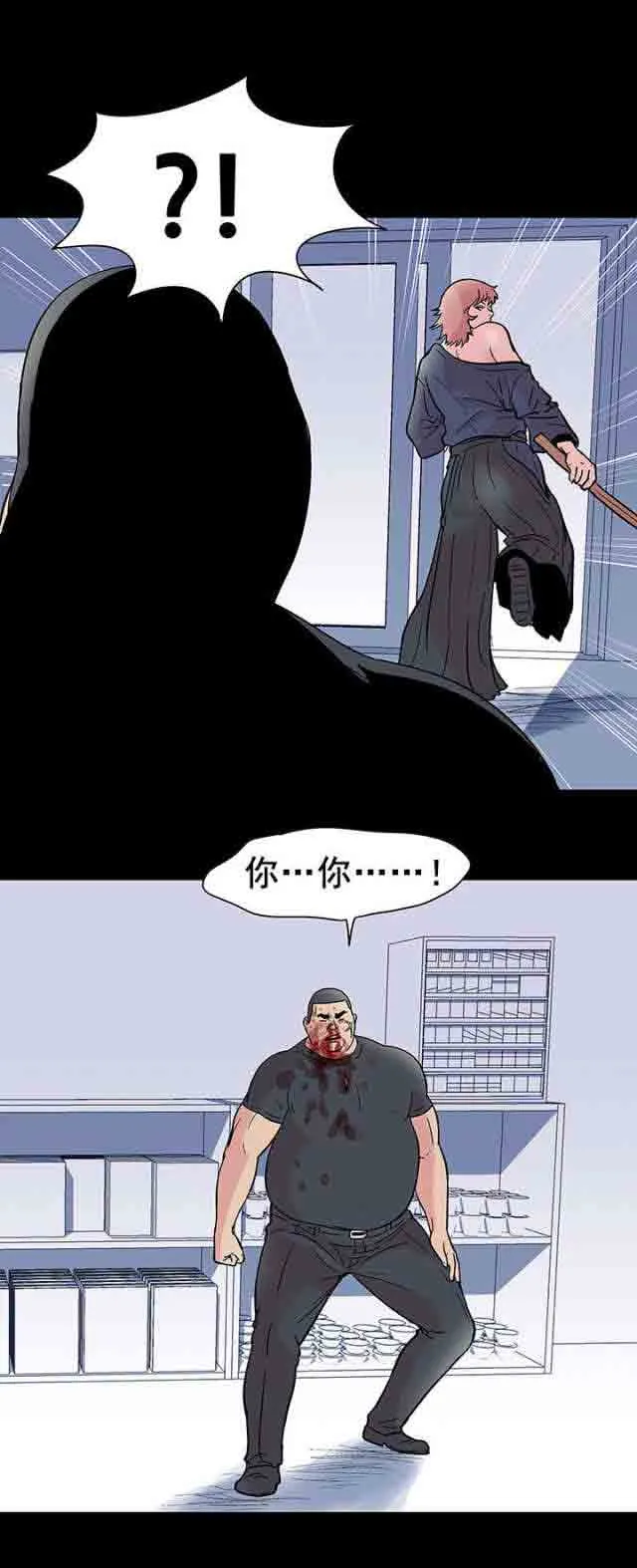 孤岛吃鸡 孤岛吃鸡：第40话