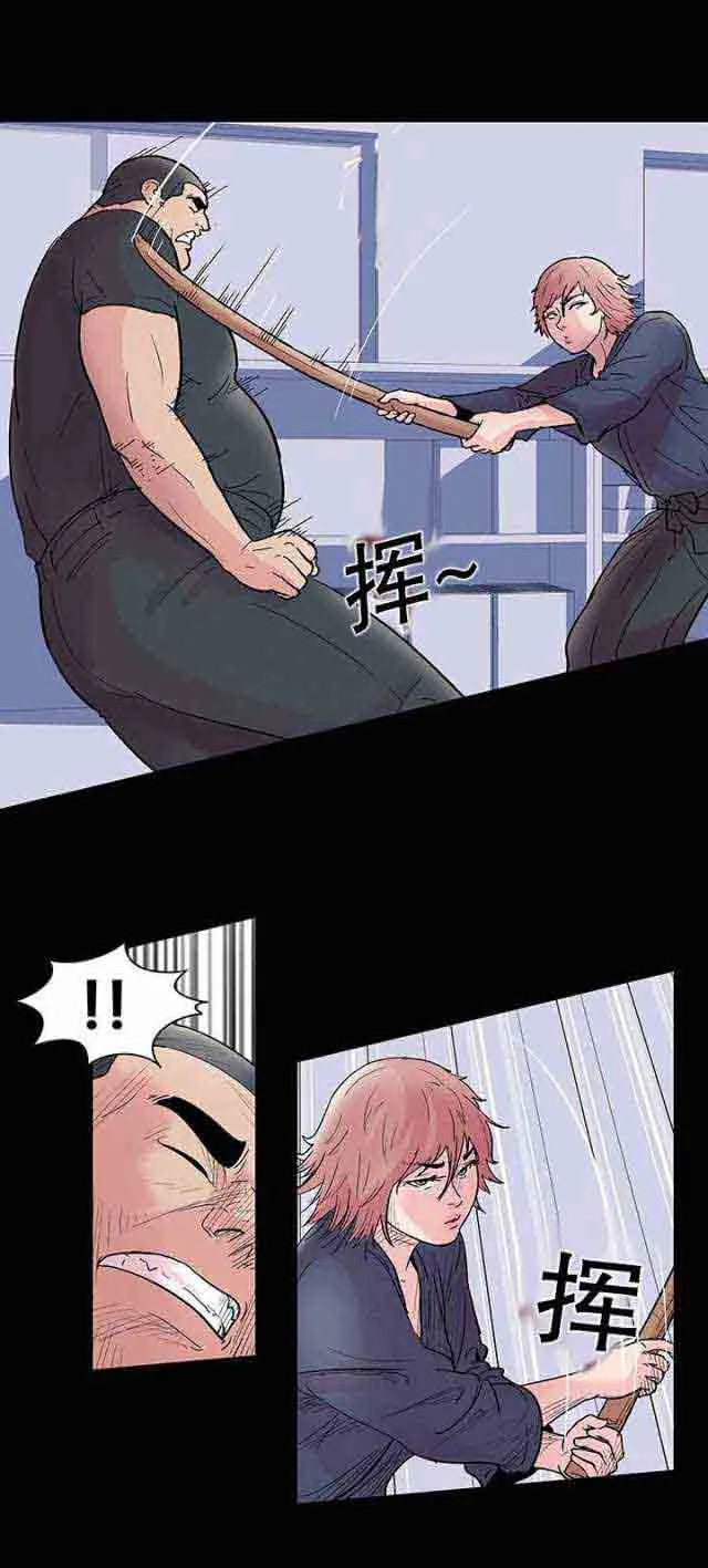 孤岛吃鸡 孤岛吃鸡：第40话