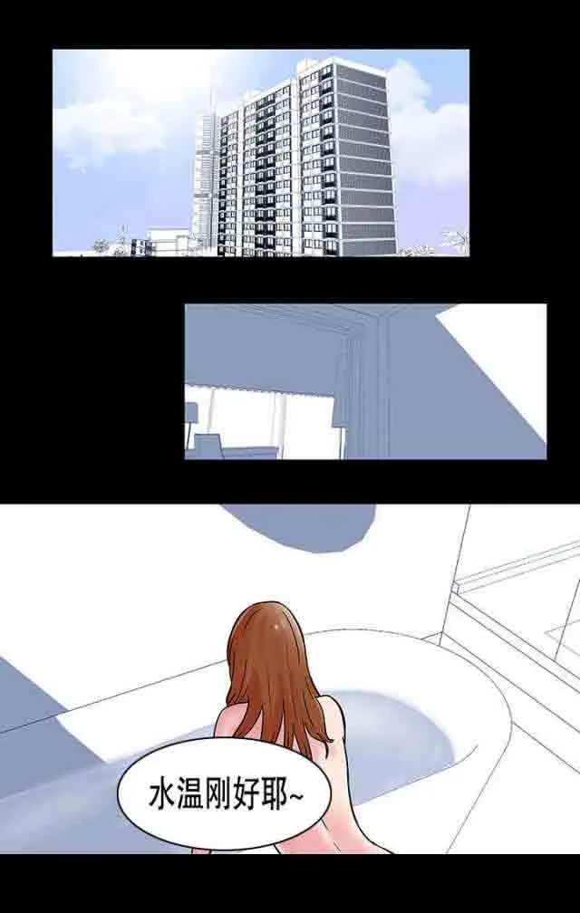 孤岛吃鸡 孤岛吃鸡：第41话
