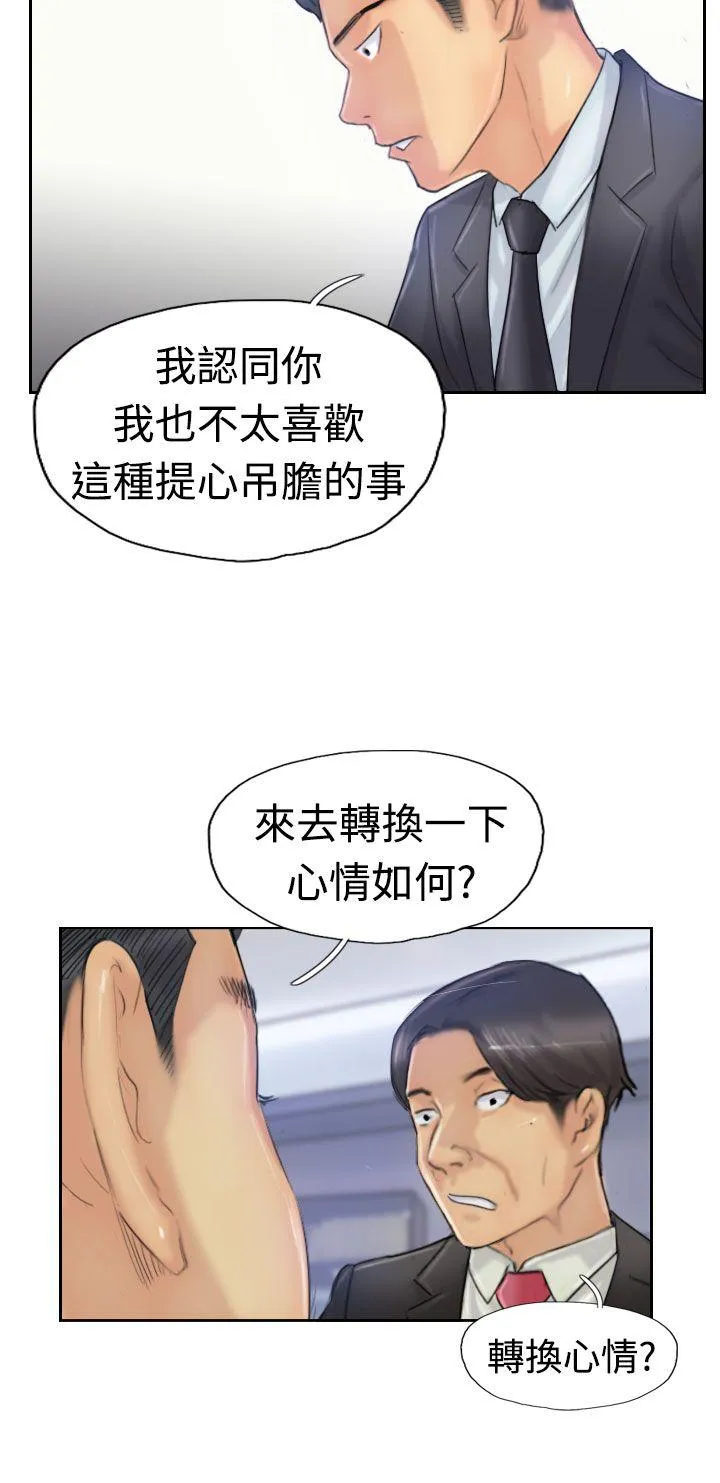 小偷 第25话