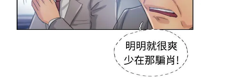 小偷 第16话