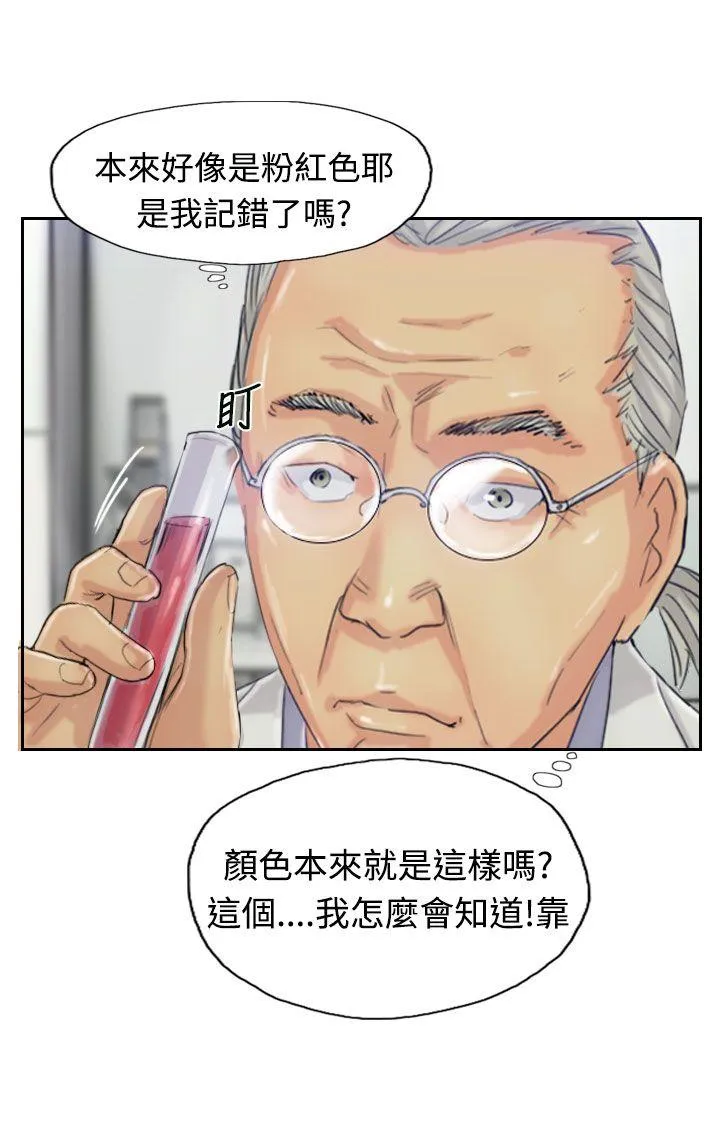 小偷 第21话