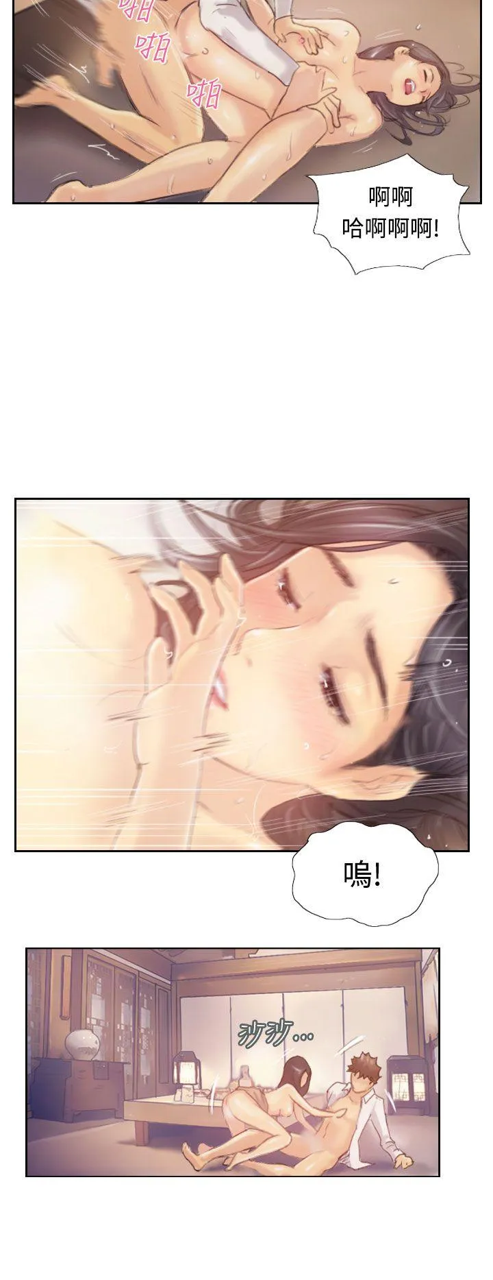 小偷 第4话