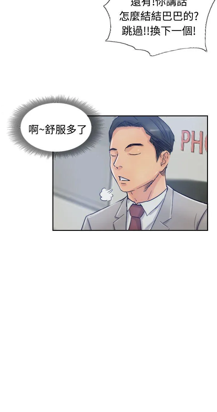 小偷 第17话