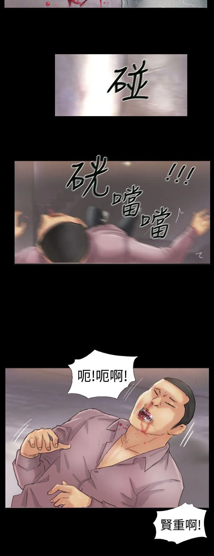 小偷 第22话