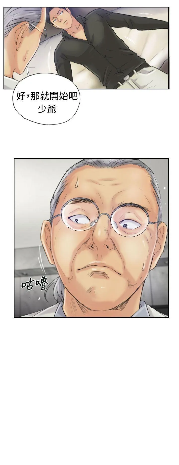 小偷 第22话