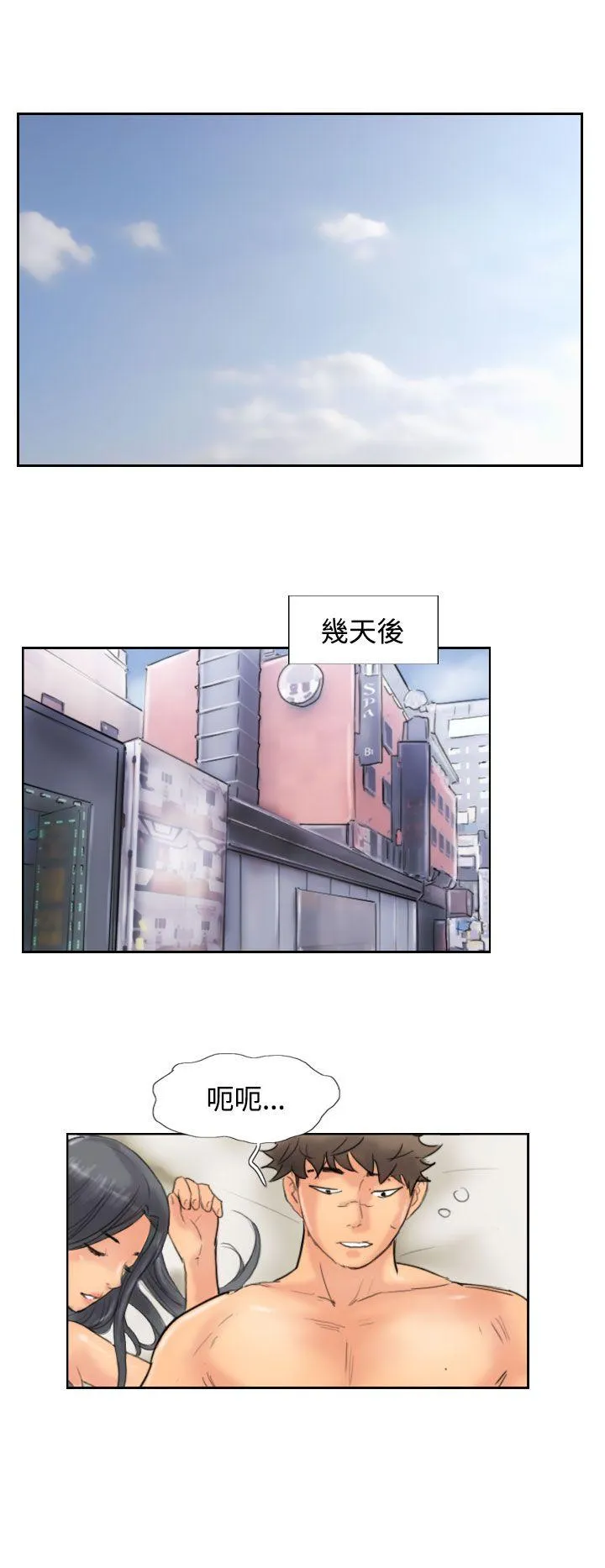 小偷 第46话