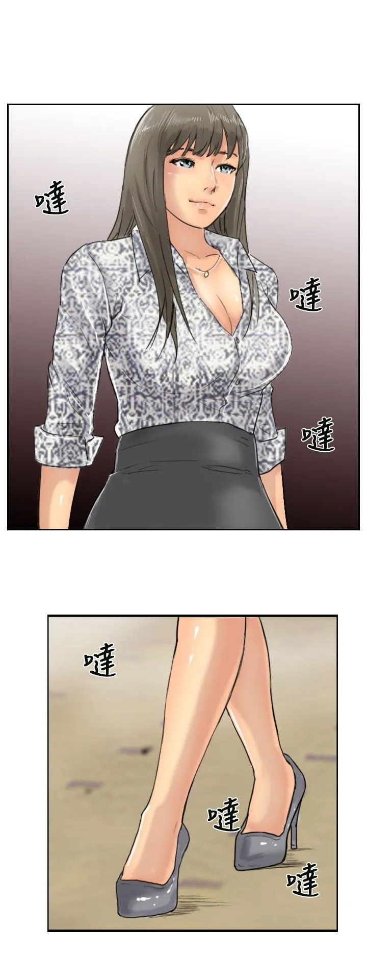 小偷 第37话