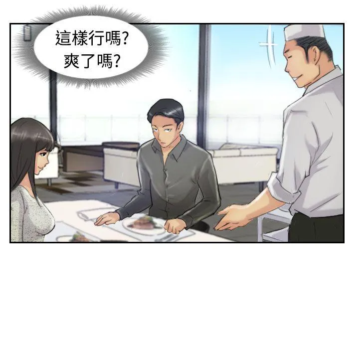 小偷 第21话