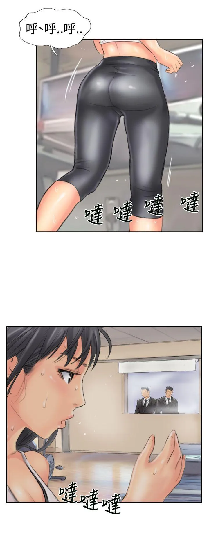 小偷 第47话