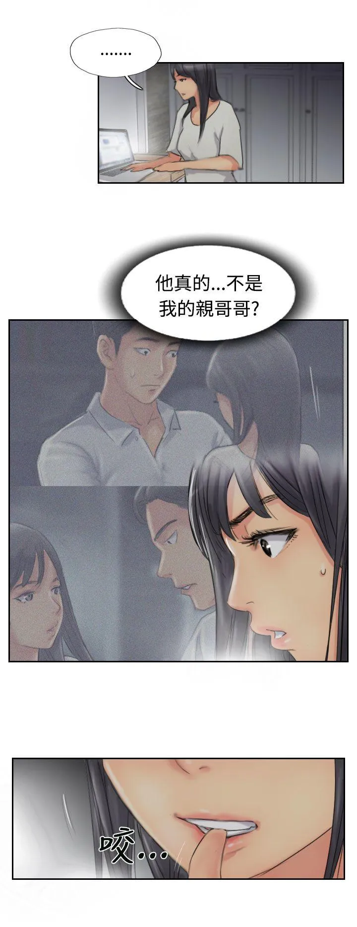 小偷 第51话