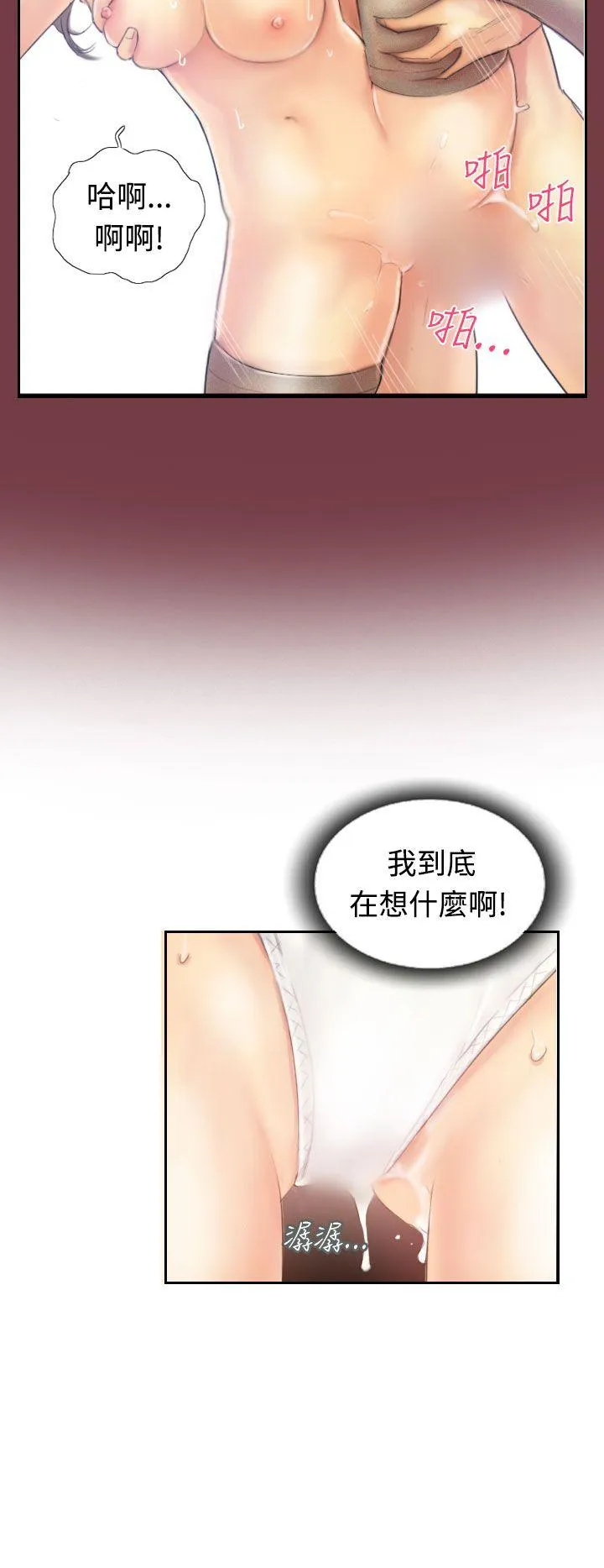 小偷 第12话