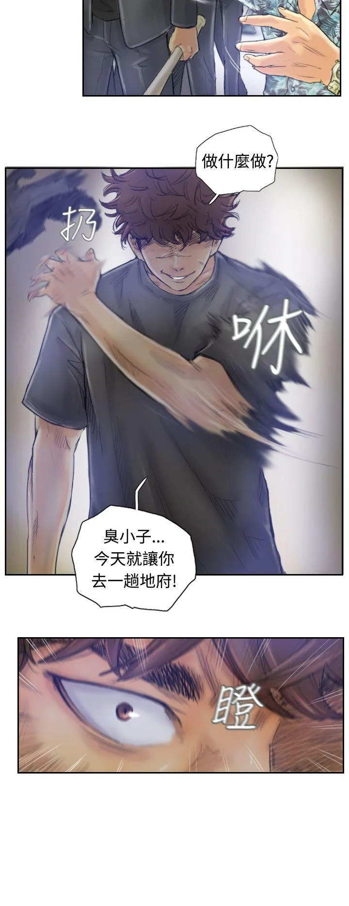 小偷 第1话