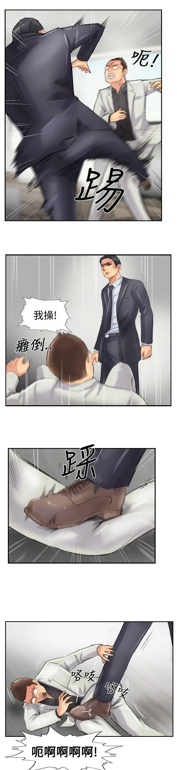 小偷 第27话