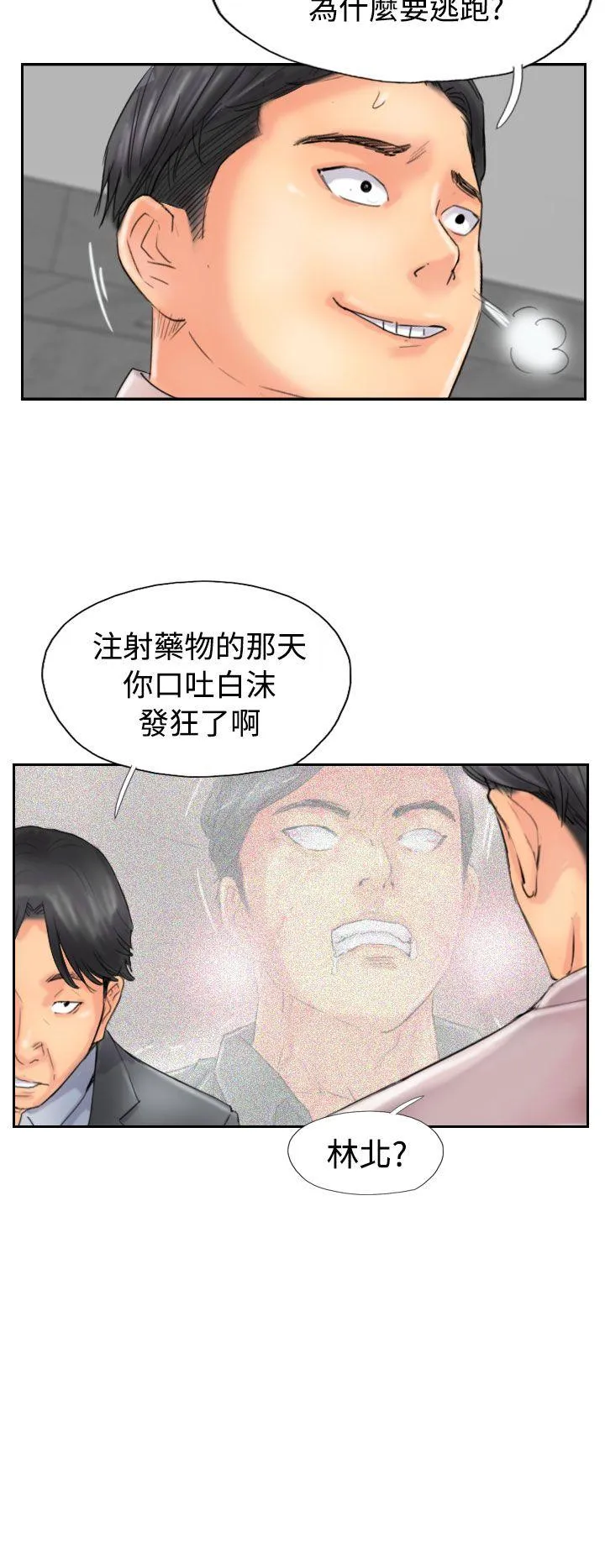小偷 第47话
