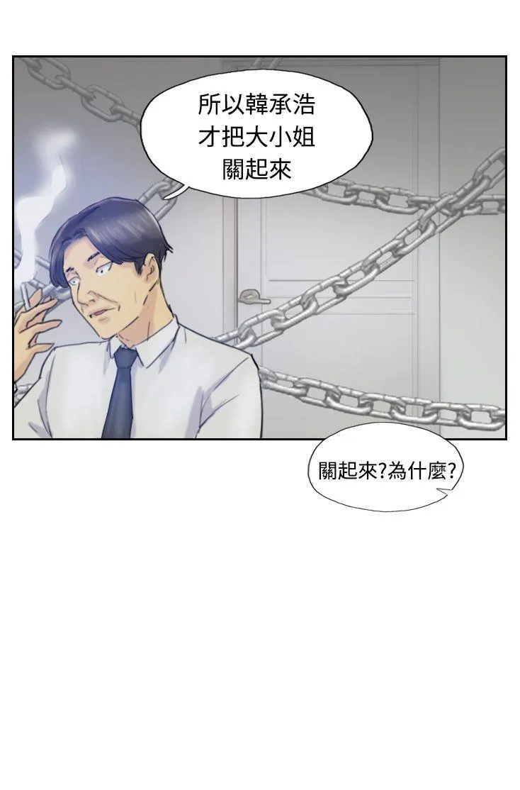 小偷 第7话