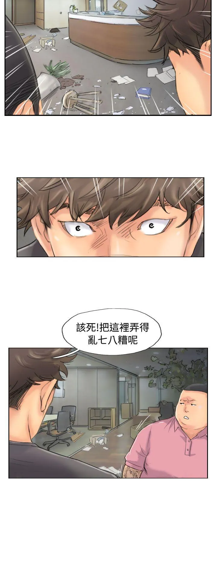 小偷 第44话