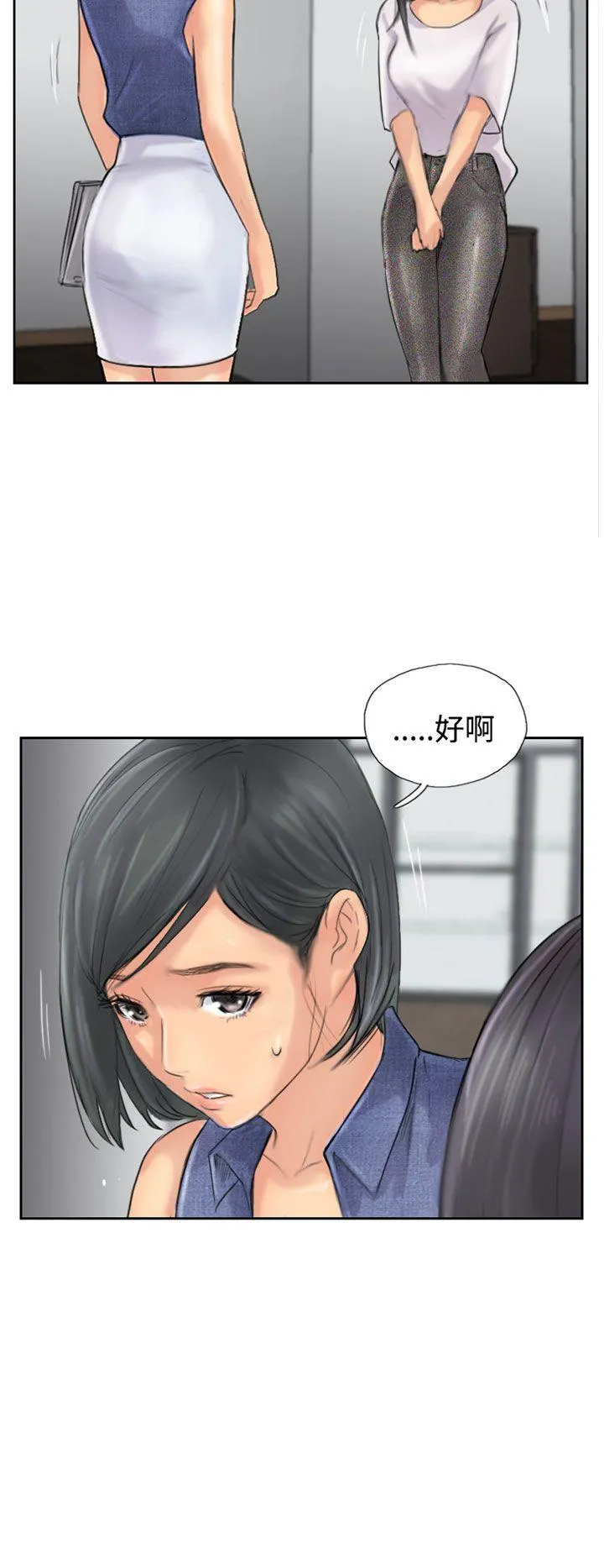 小偷 第42话