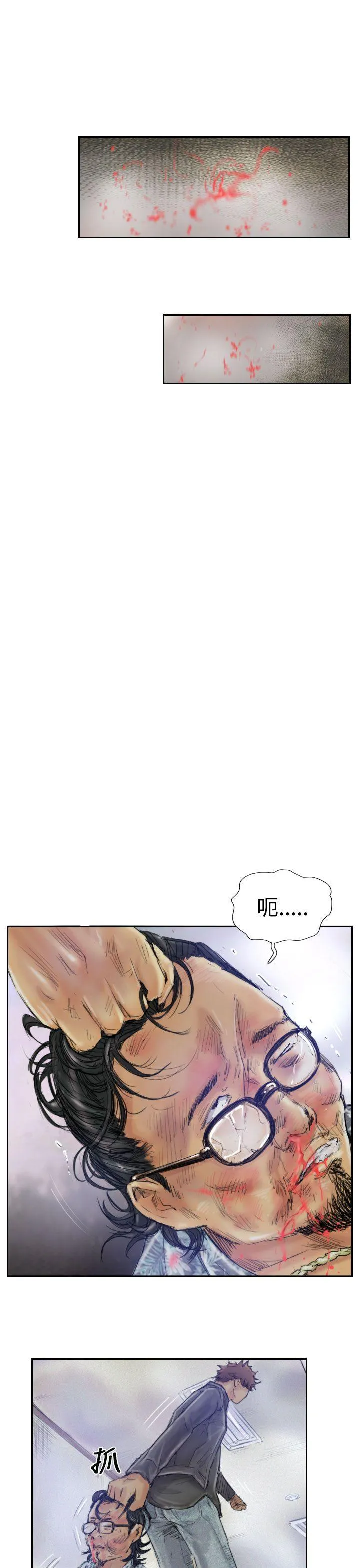 小偷 第1话