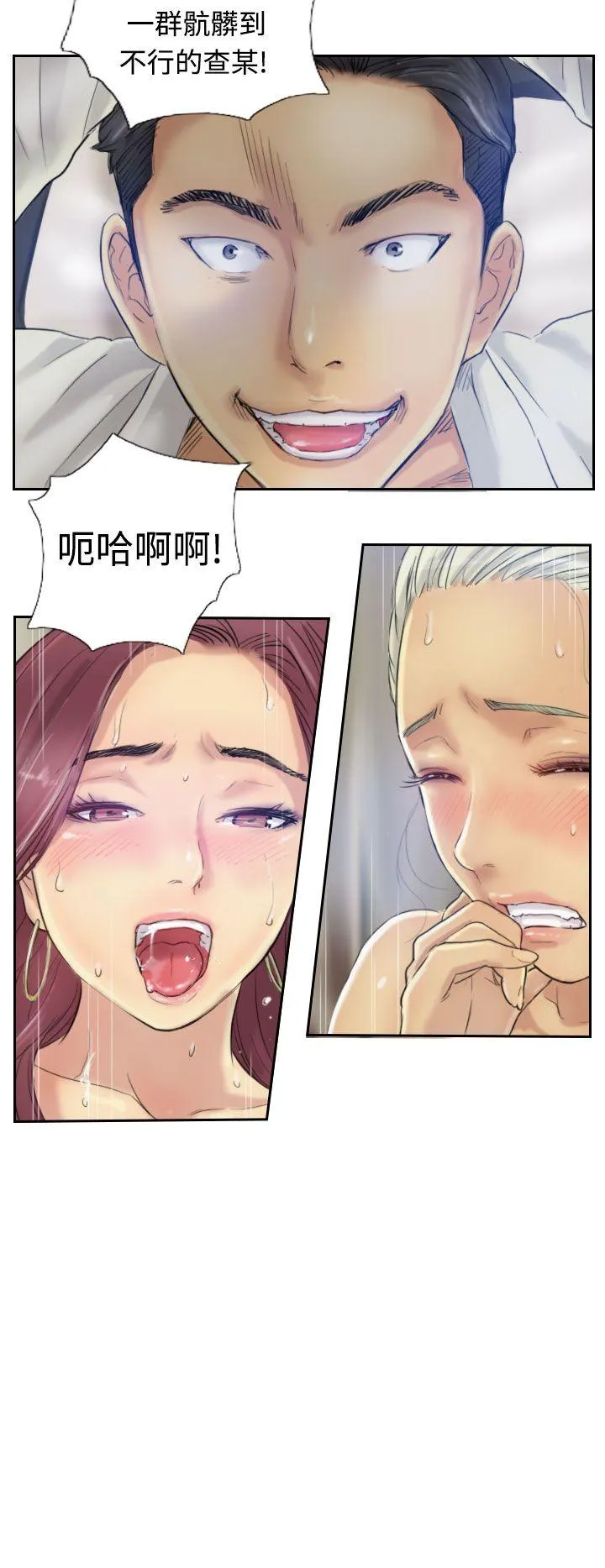 小偷 第2话