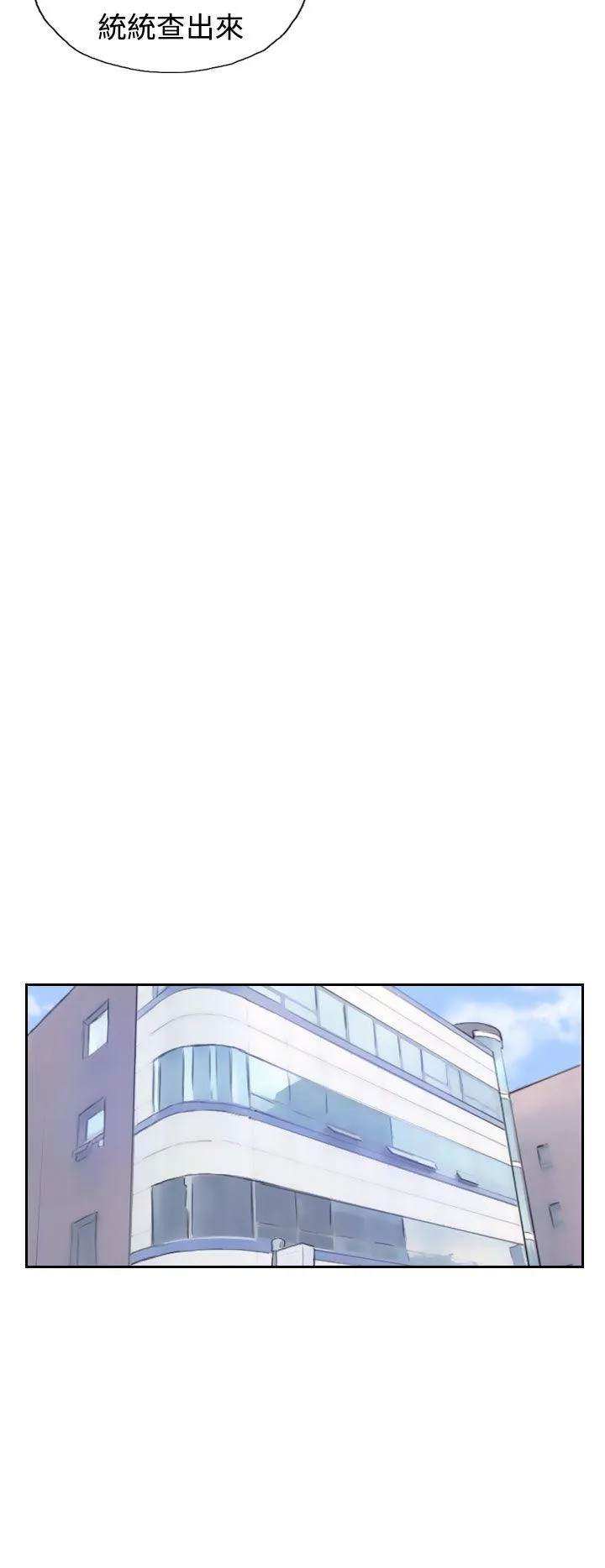小偷 第24话