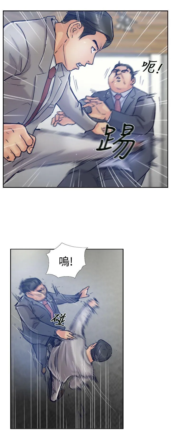 小偷 第17话