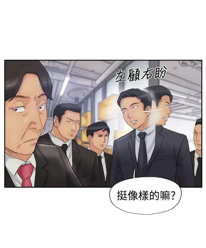 小偷 第26话