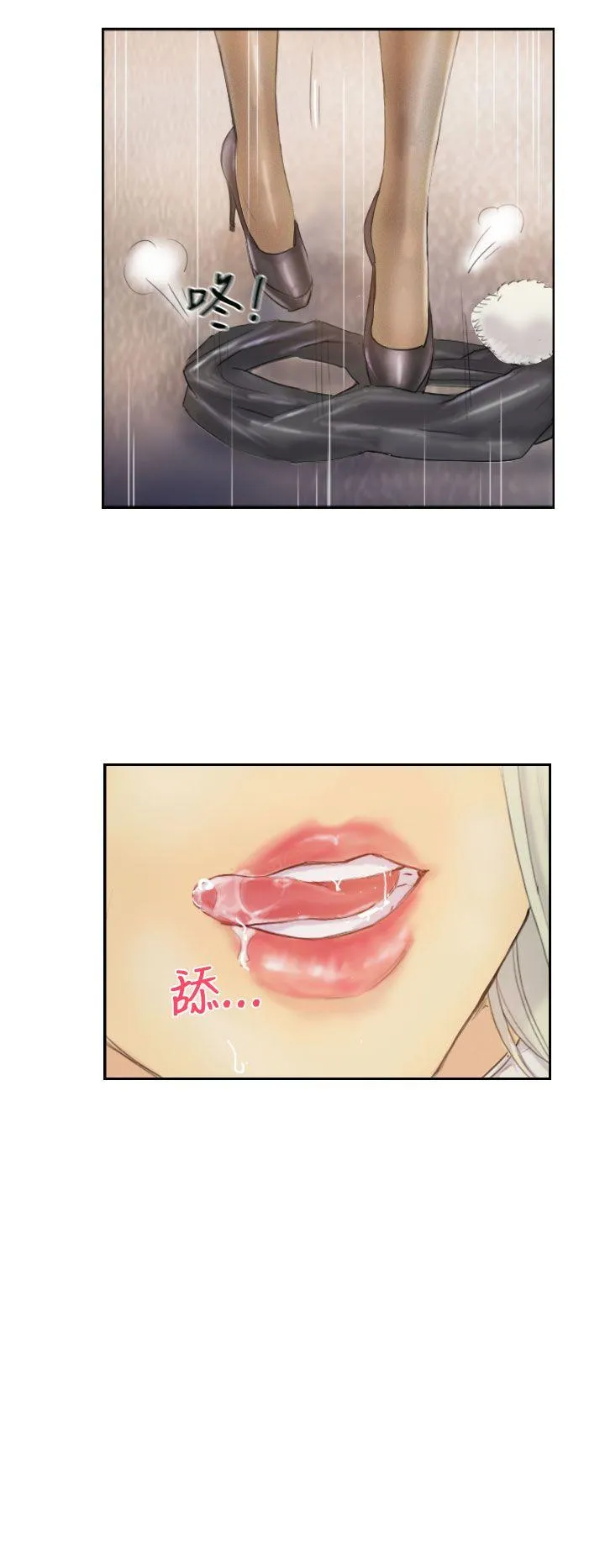 小偷 第5话