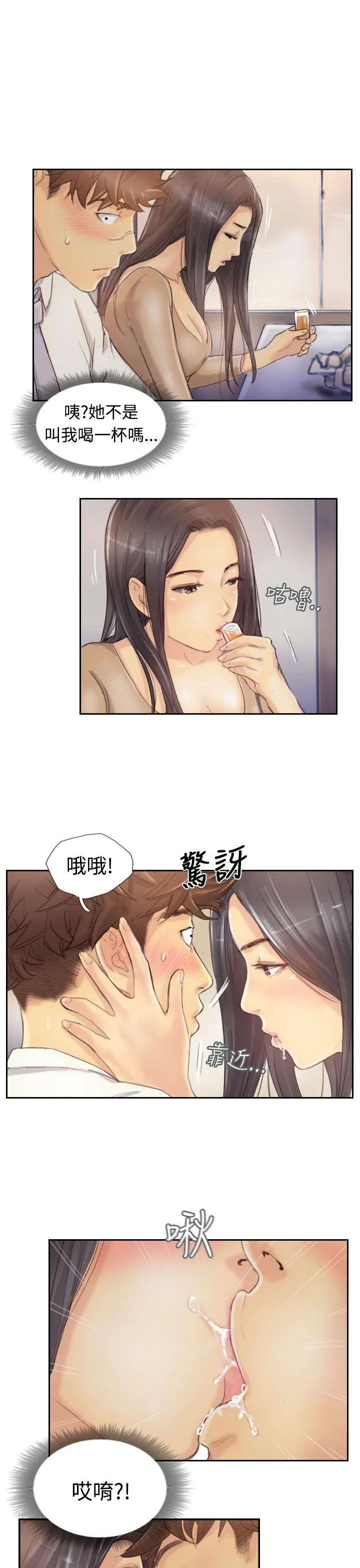 小偷 第4话