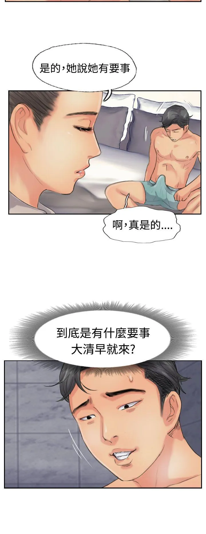 小偷 第51话