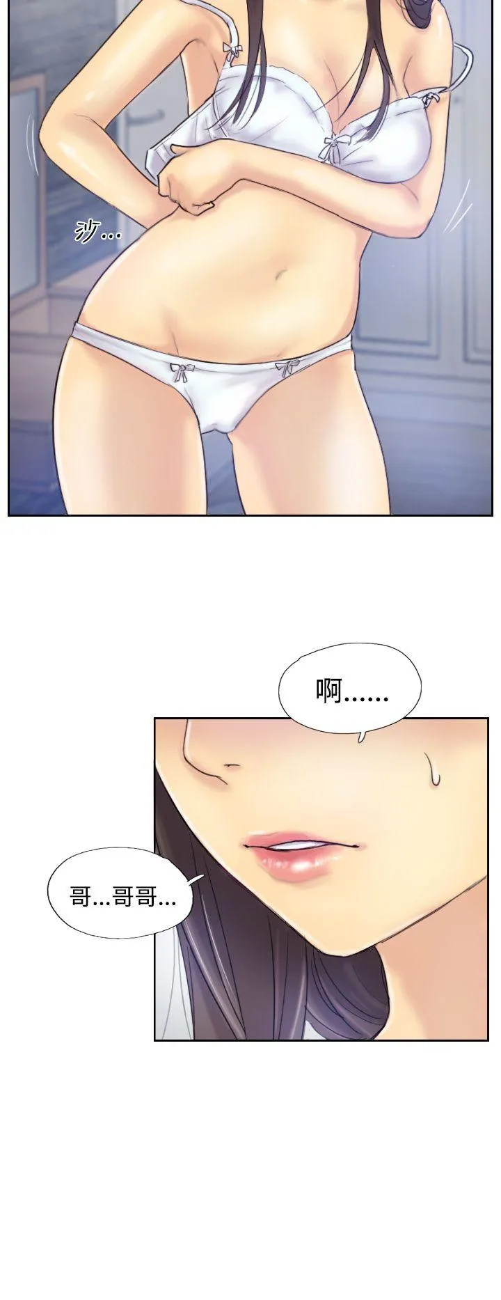 小偷 第7话