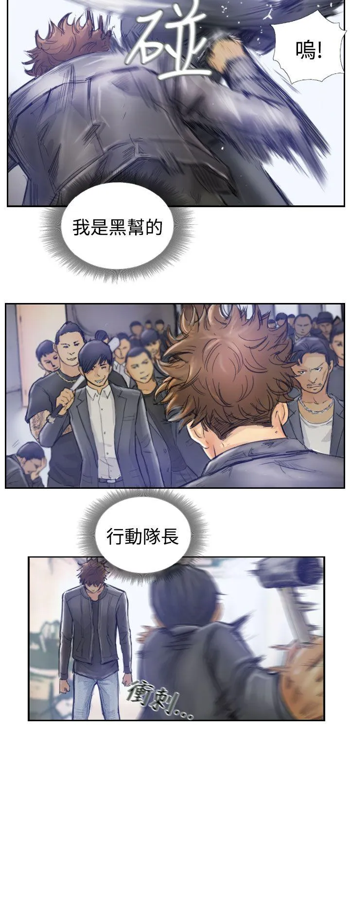 小偷 第1话
