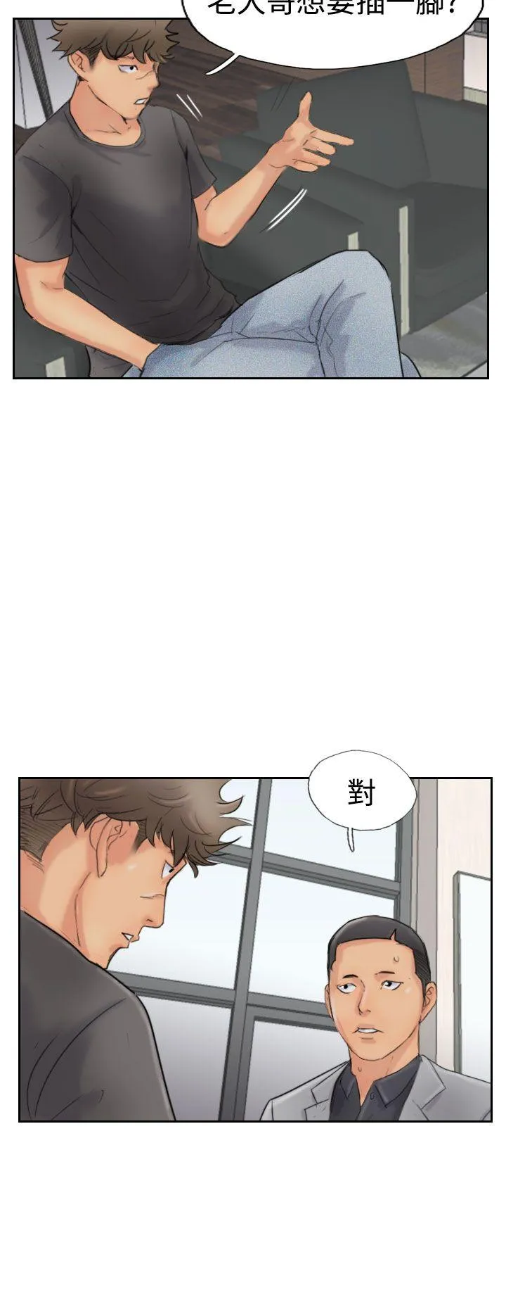 小偷 第43话