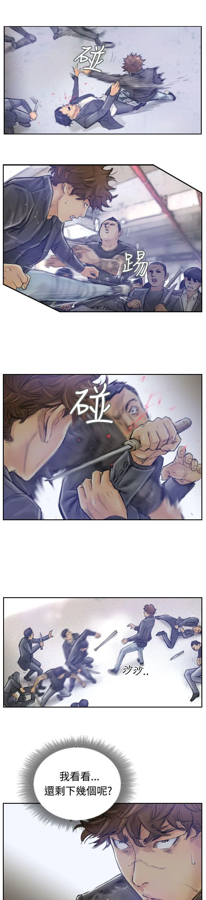 小偷 第1话